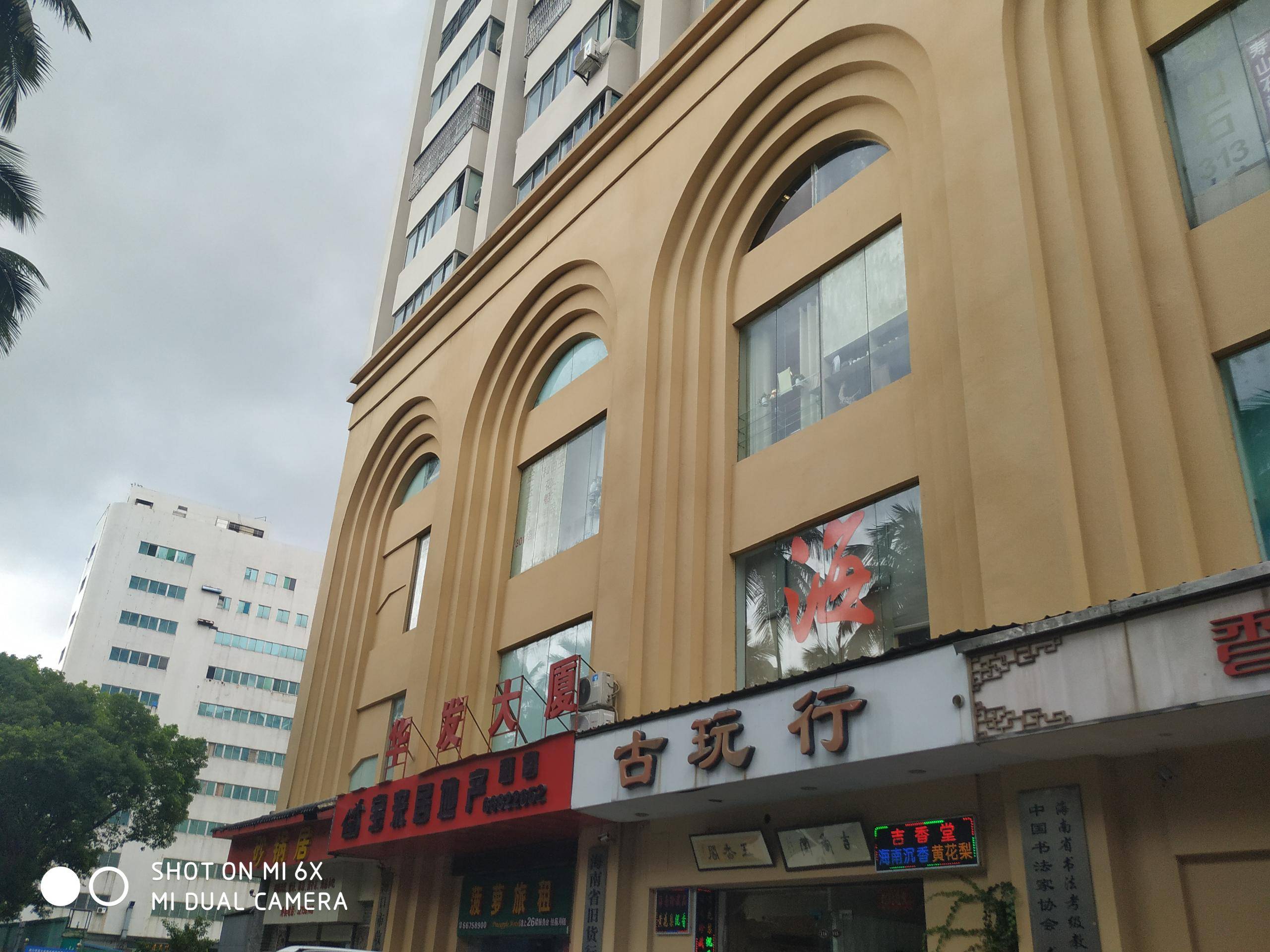 其它