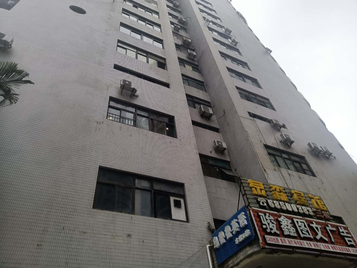 其它
