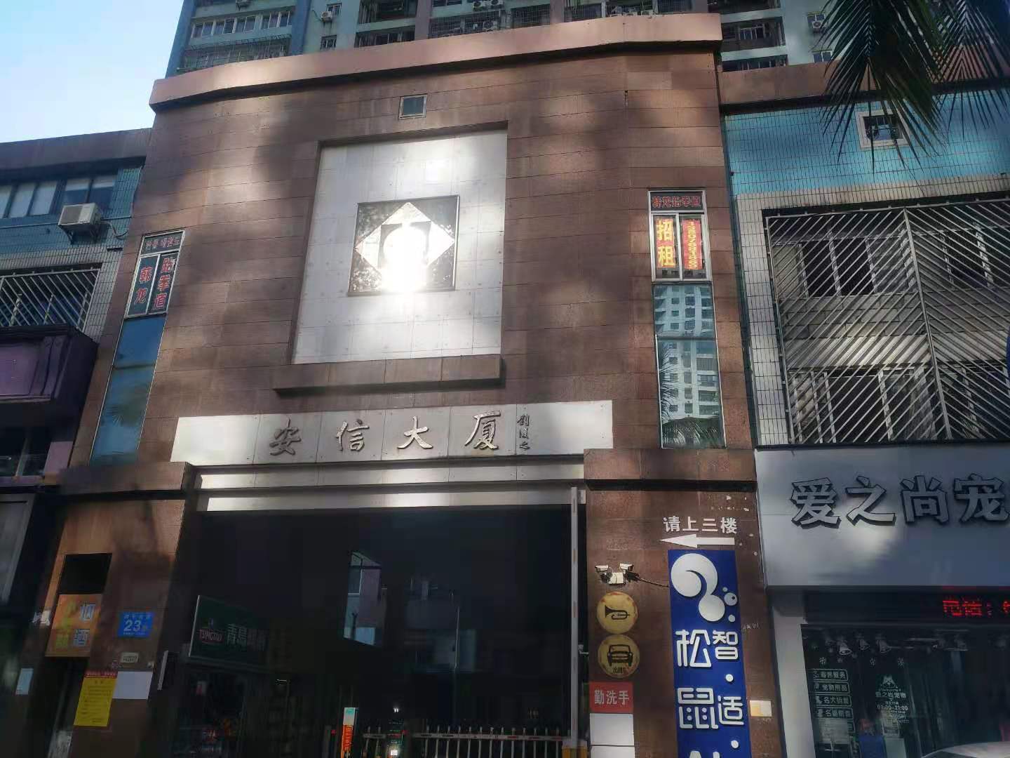 其它