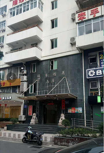其它
