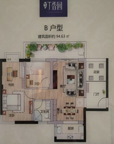 户型图
