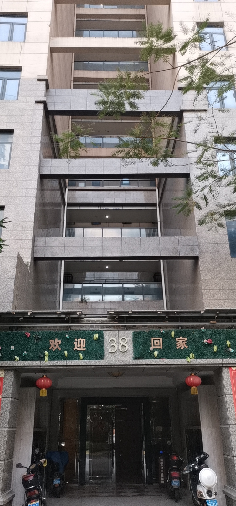 其它
