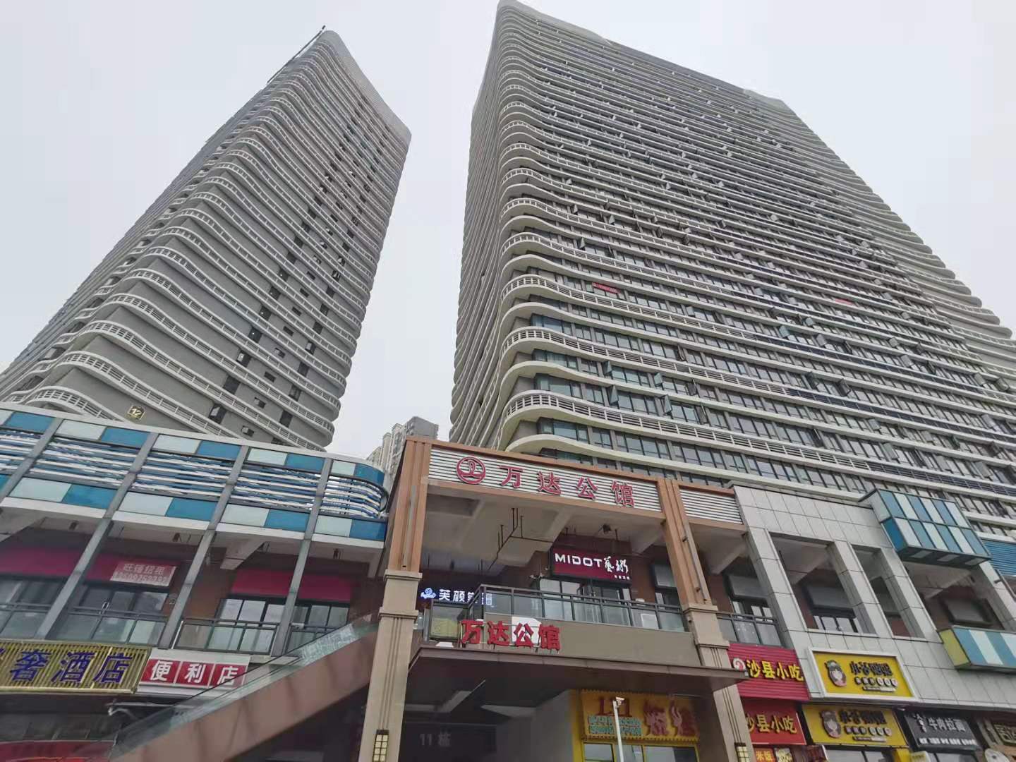 其它