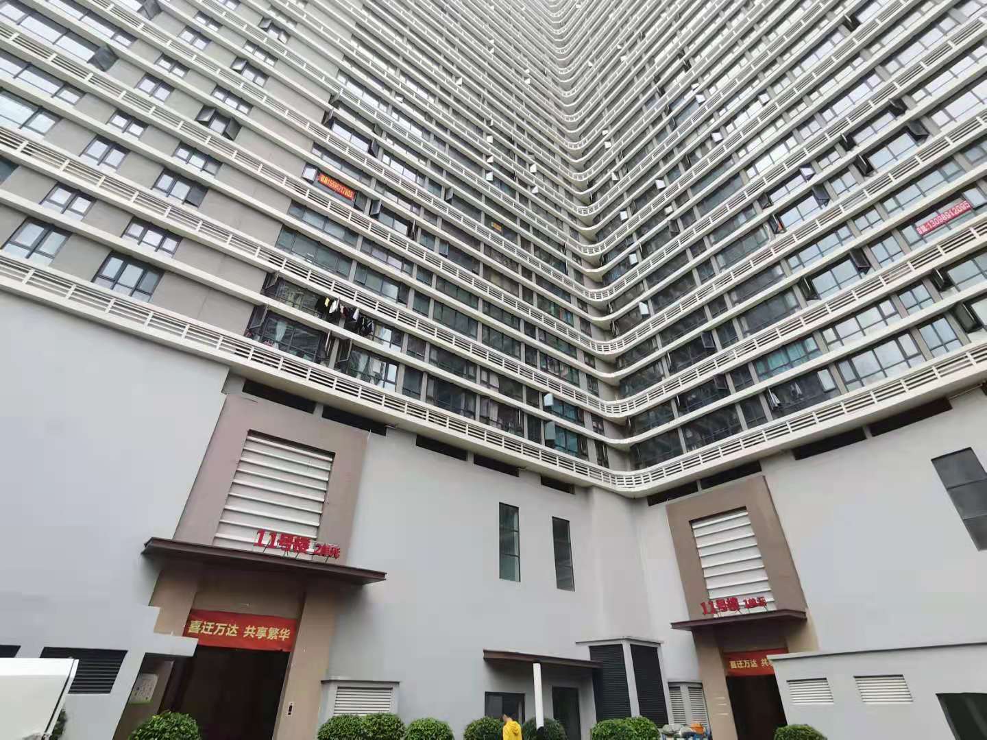 其它