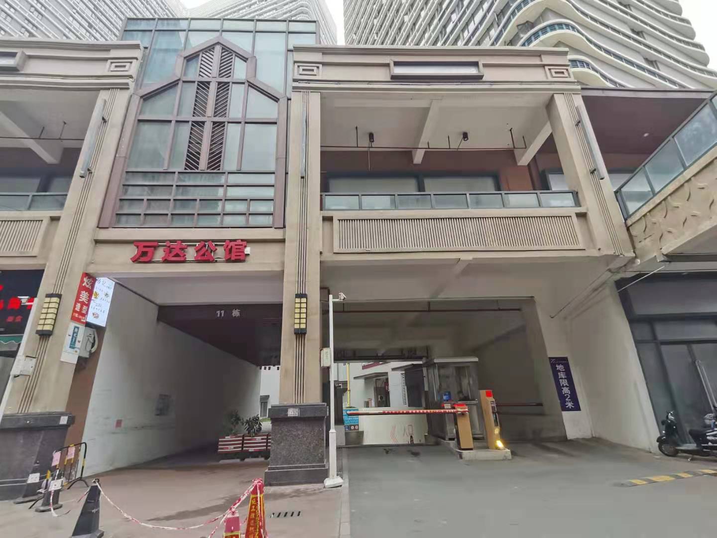 其它