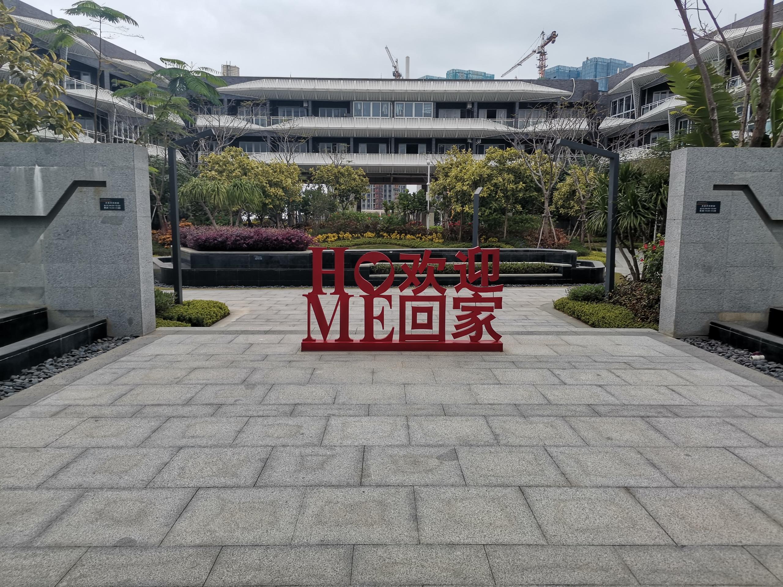 其它