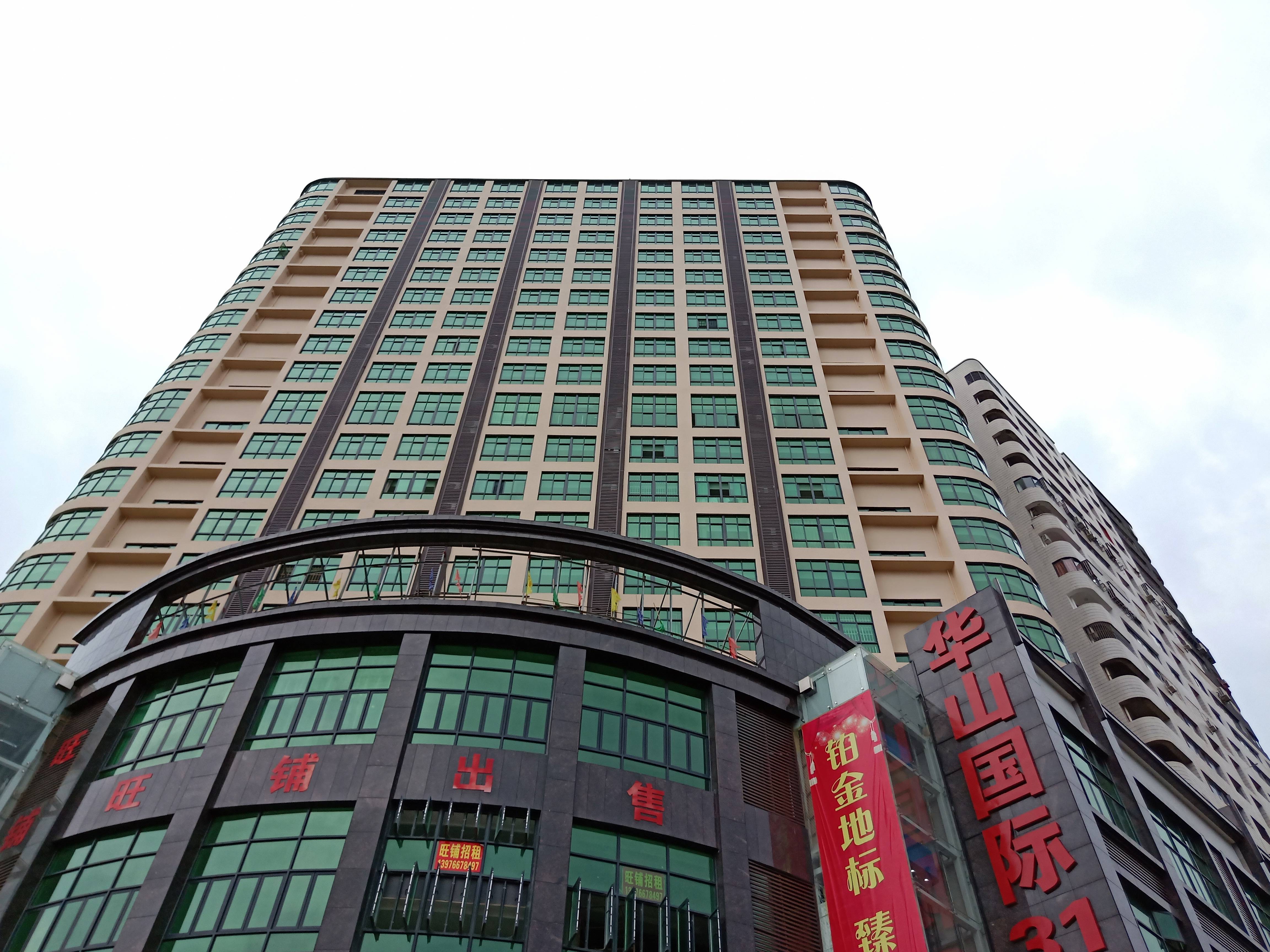其它