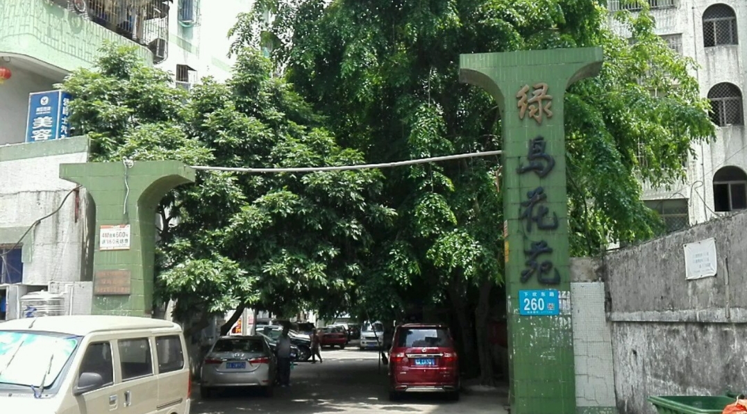 其它