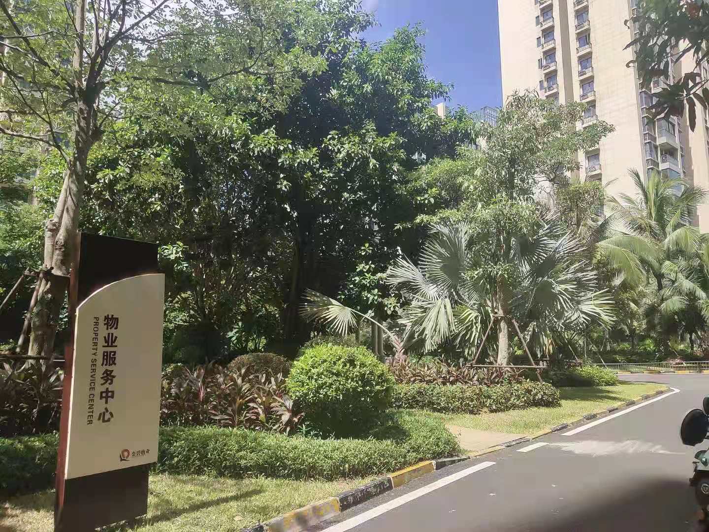 其它