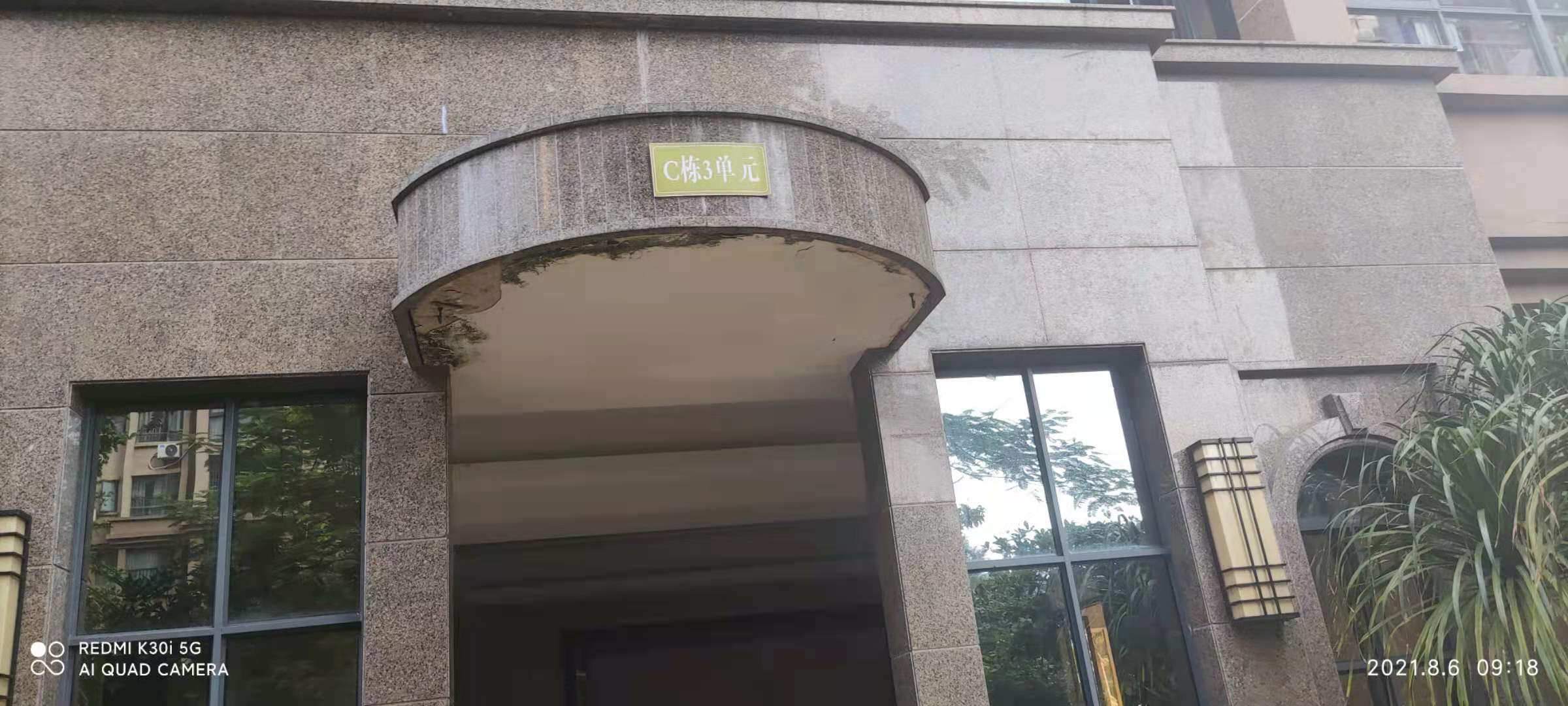 其它