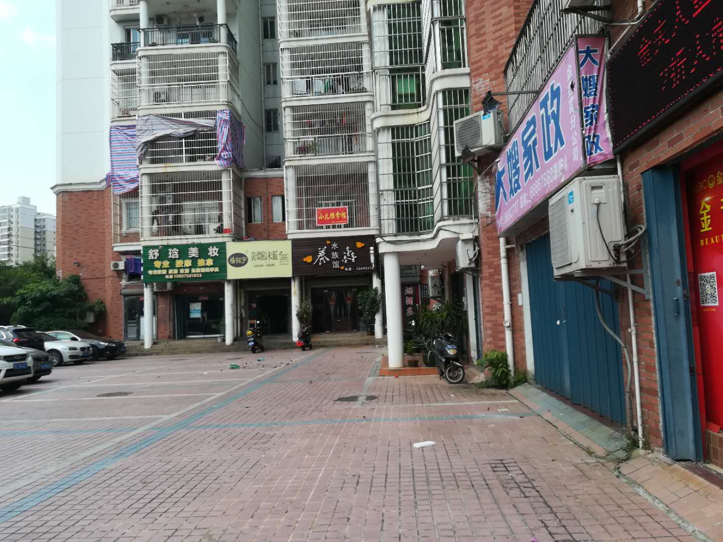 其它