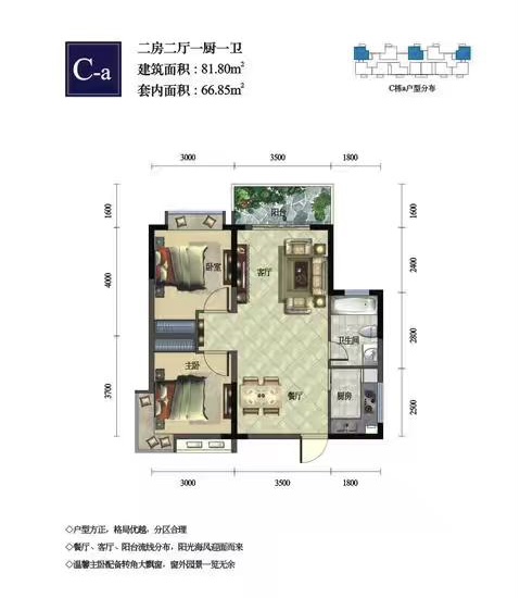 户型图