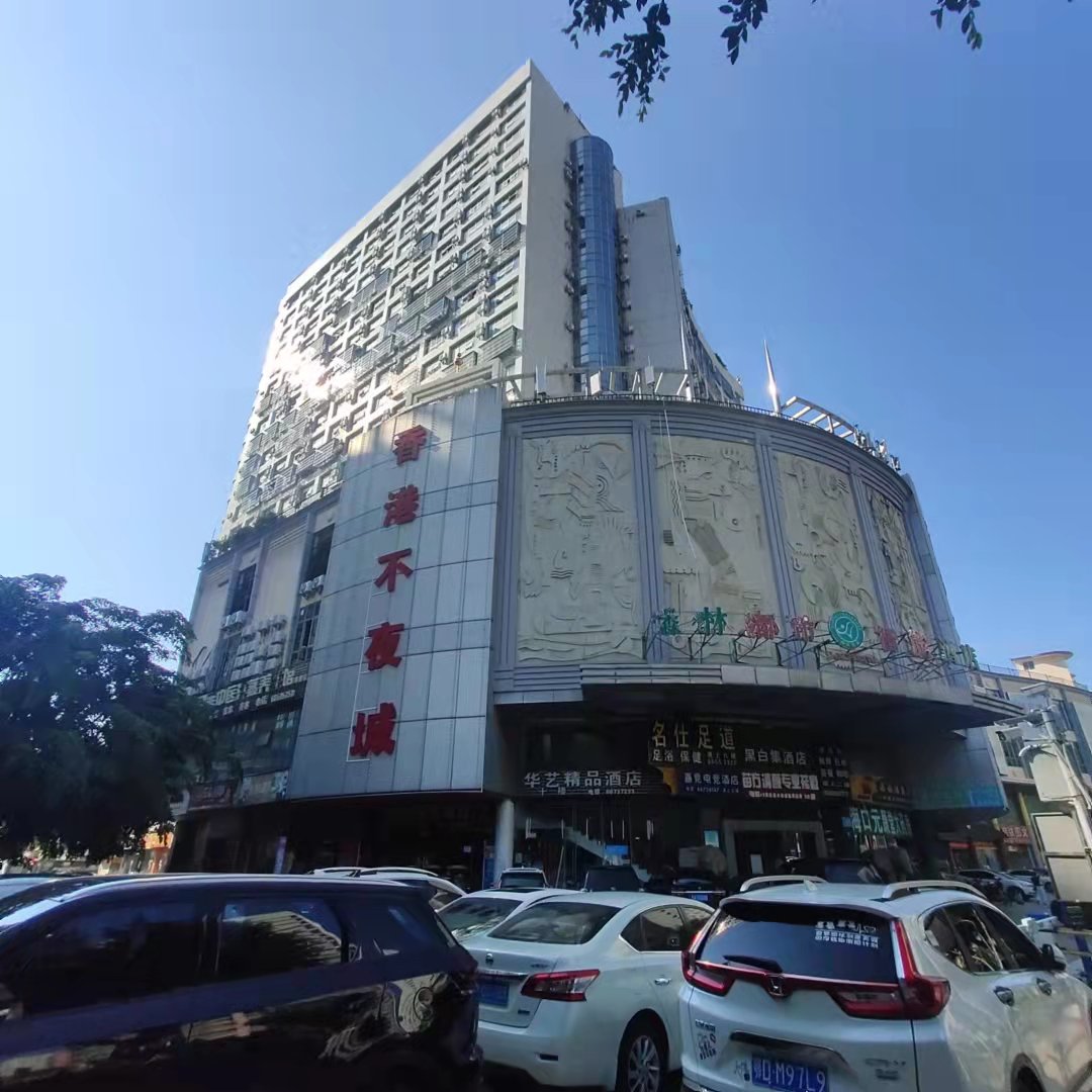 其它