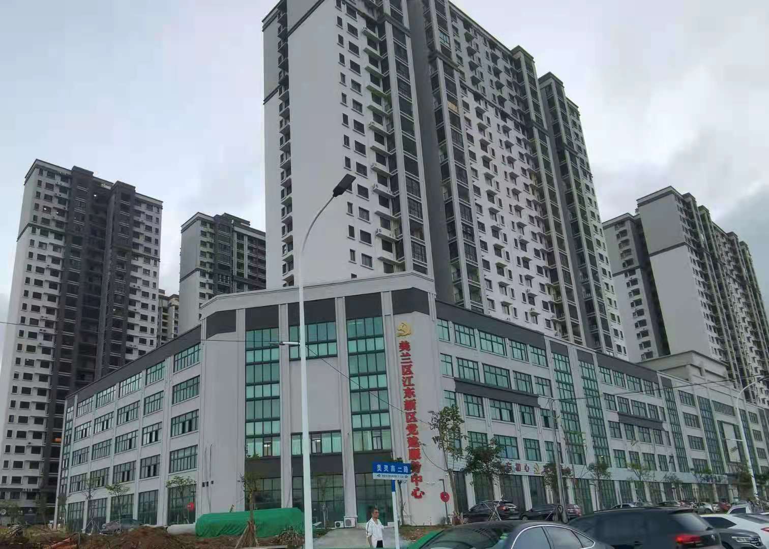 其它