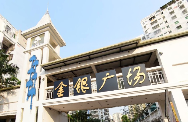 其它