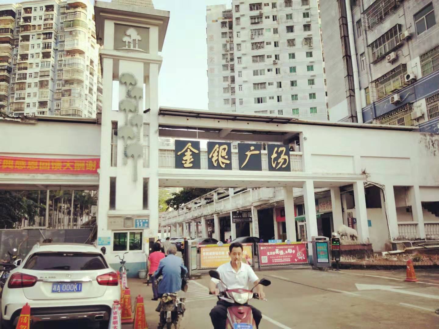 其它