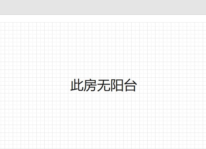 阳台