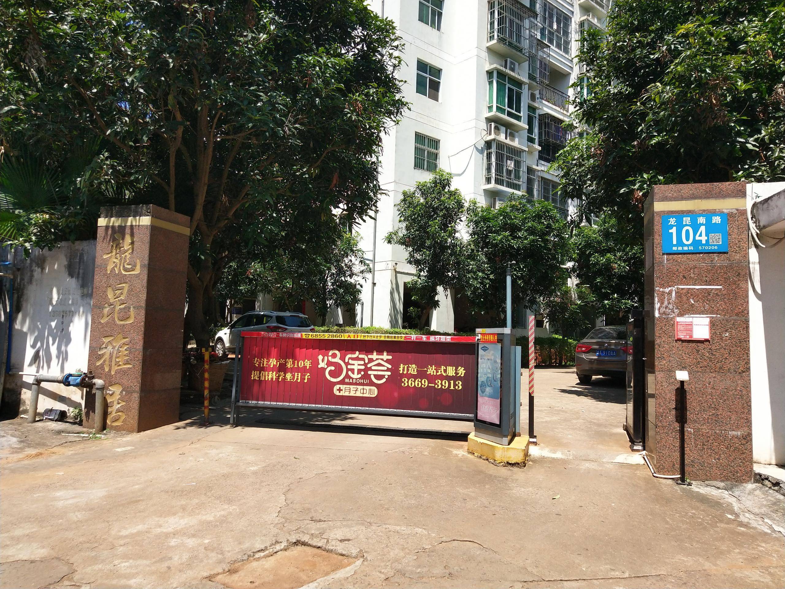 外景图