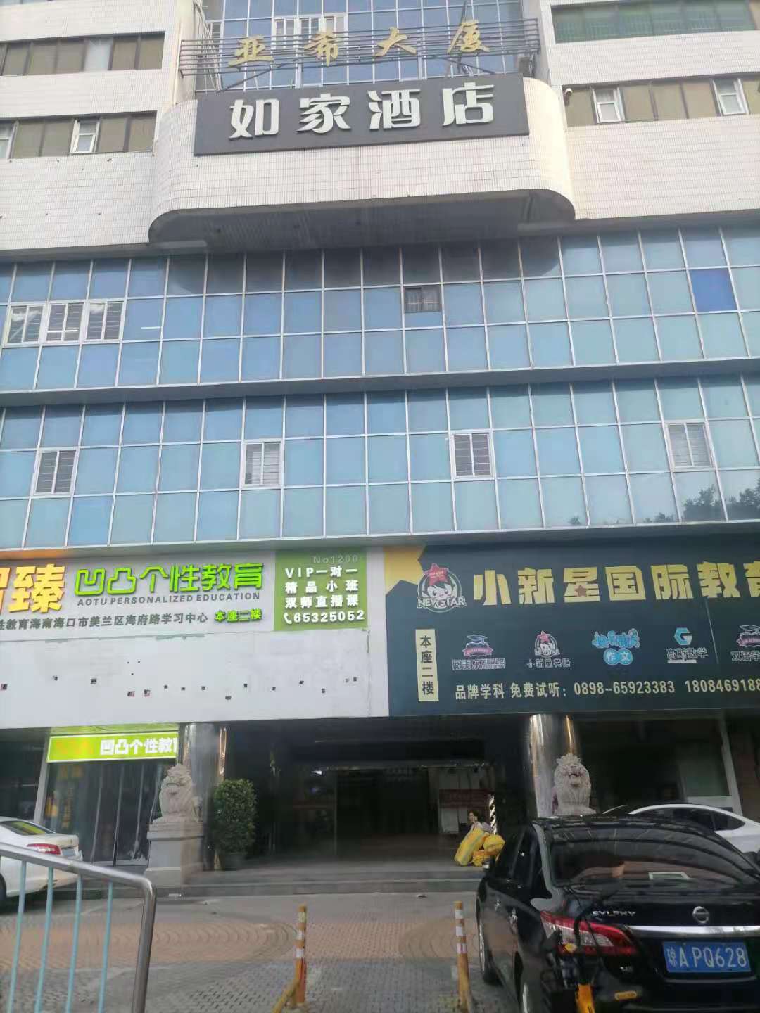 外景图