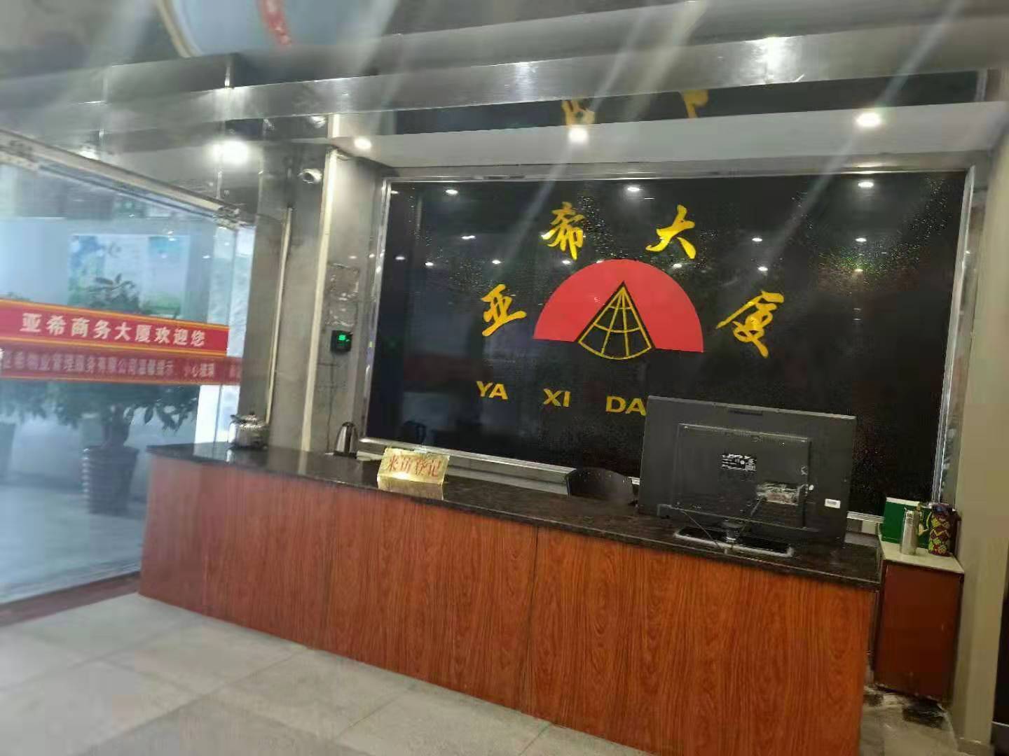 外景图