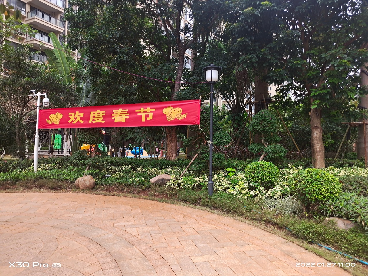 外景图