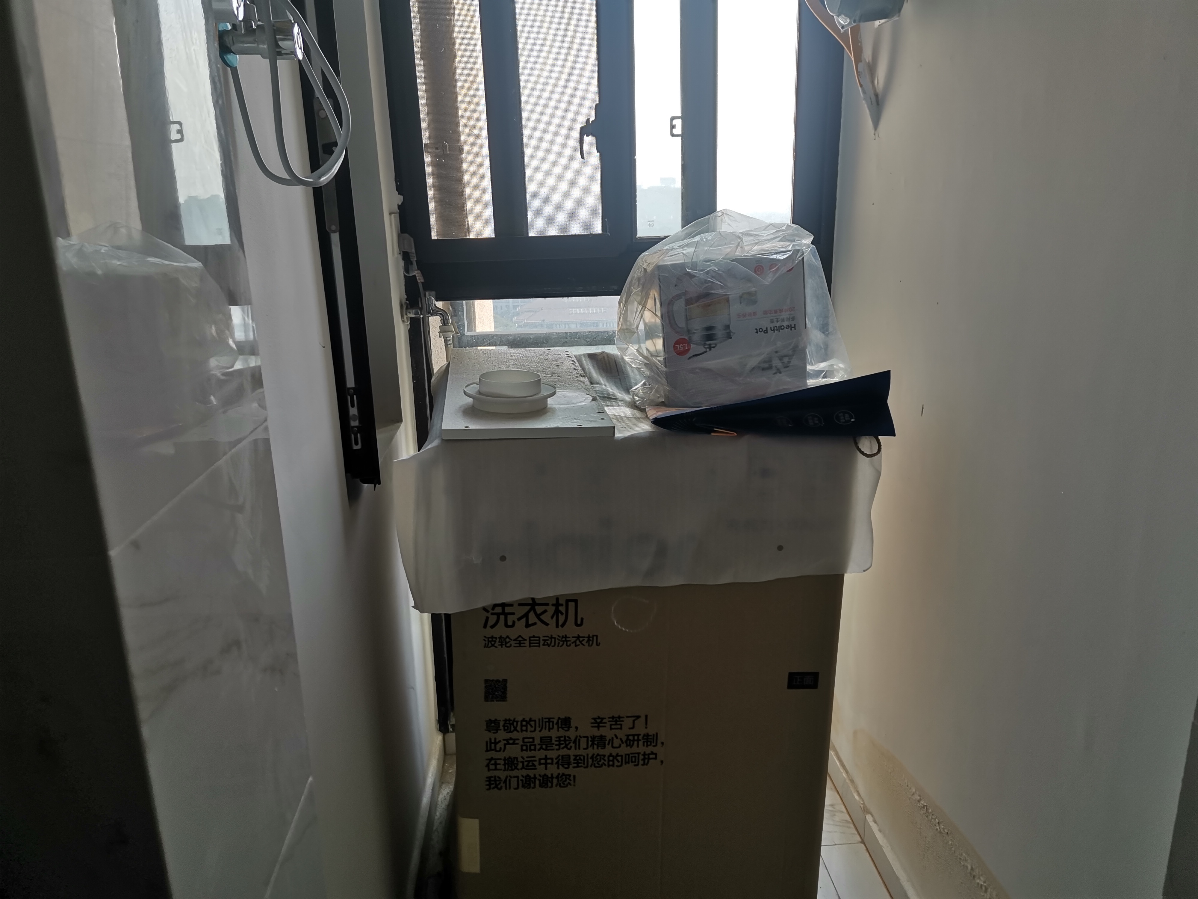 阳台