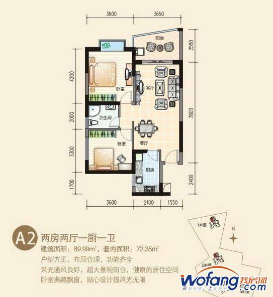 户型图