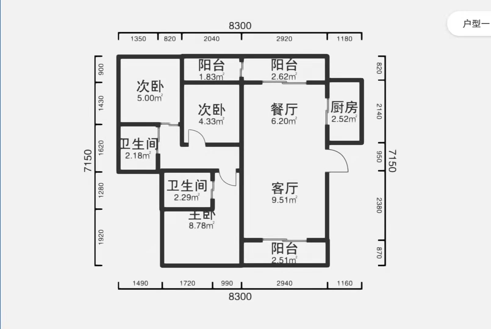 户型图