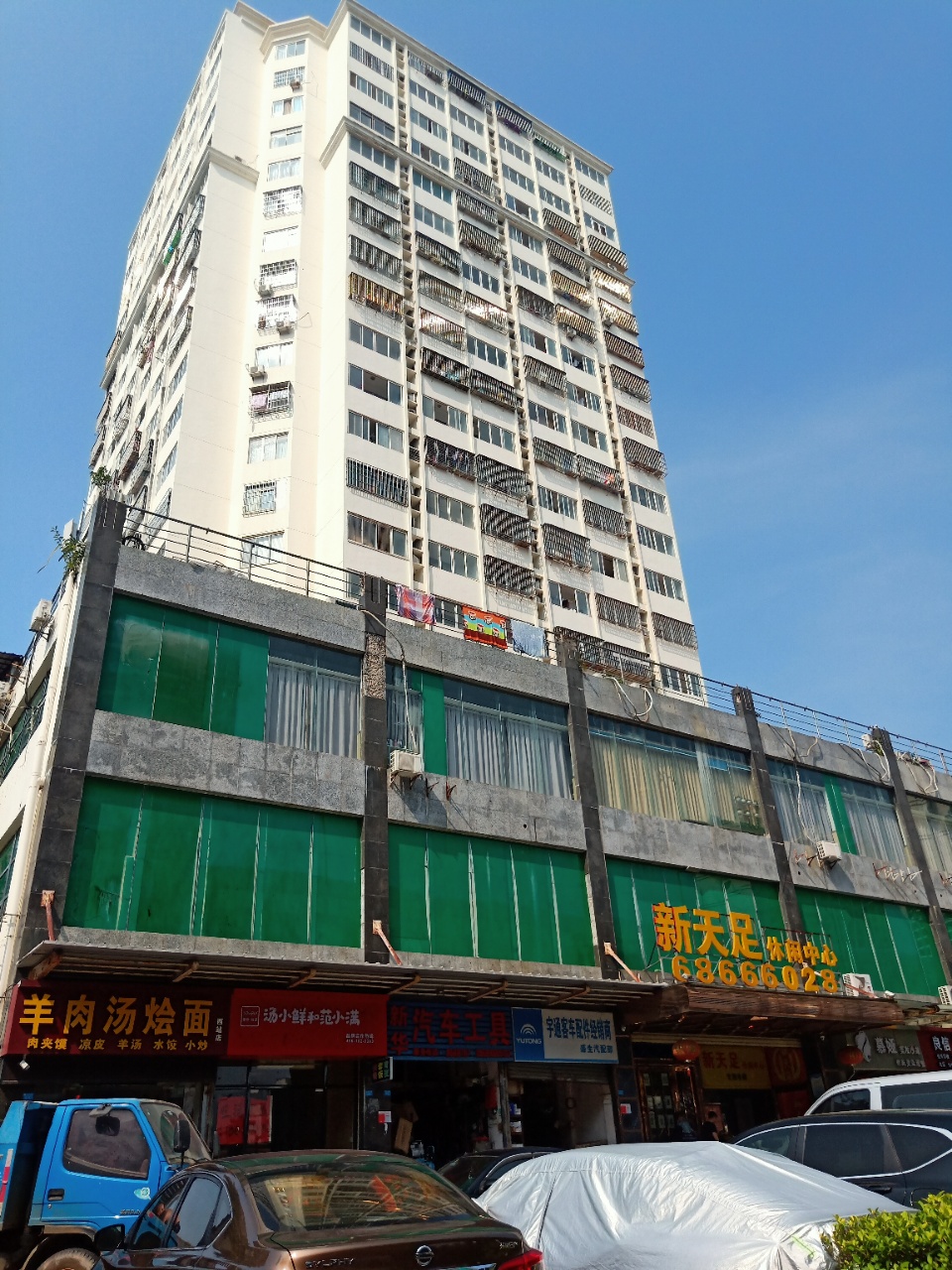 外景图