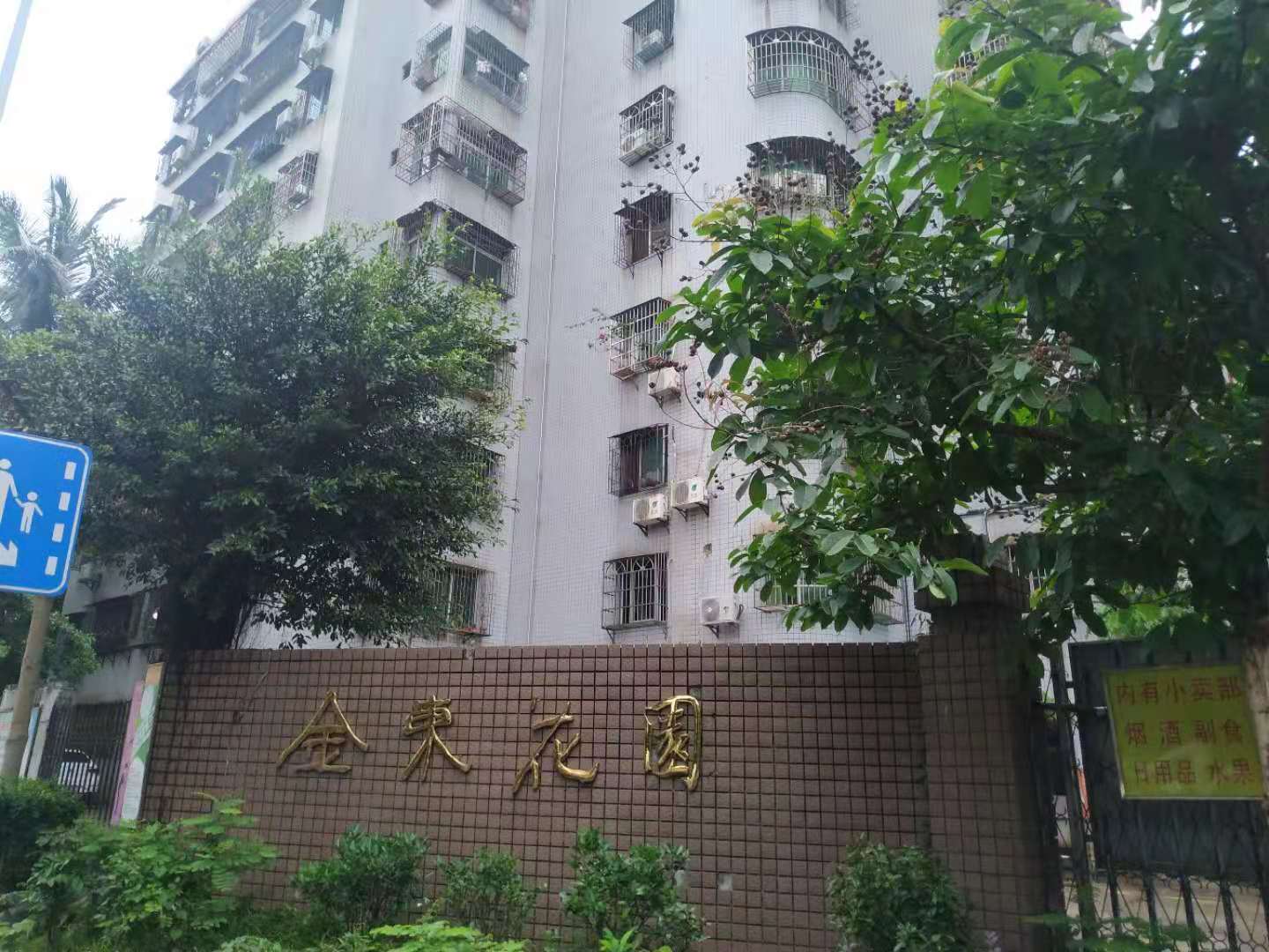 次卧1