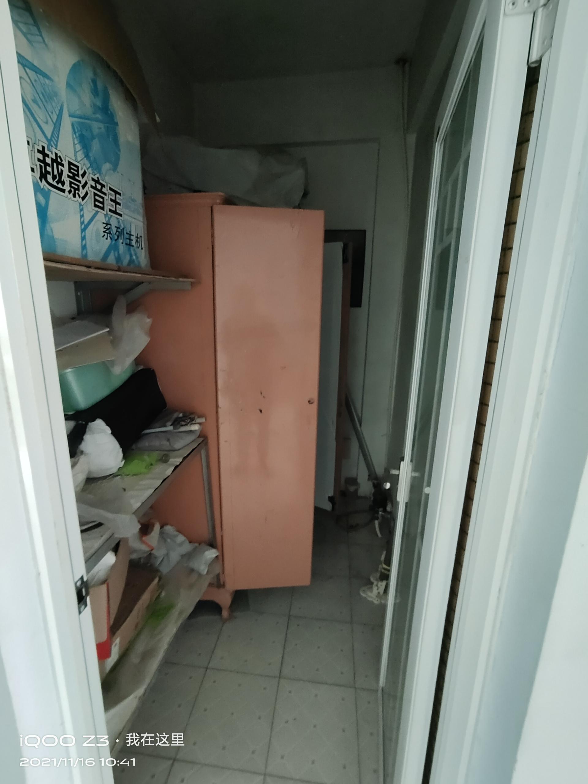 其它