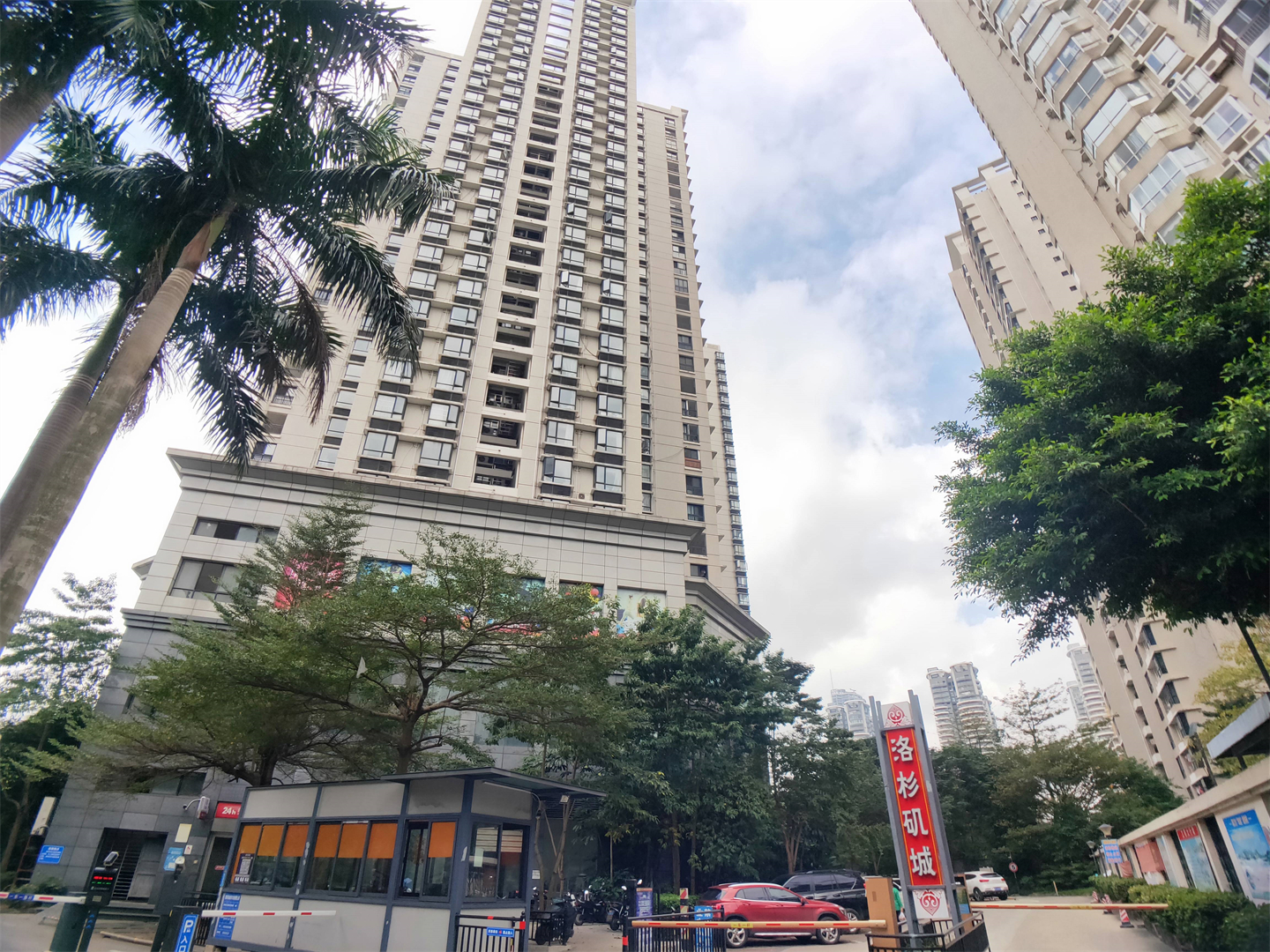 外景图