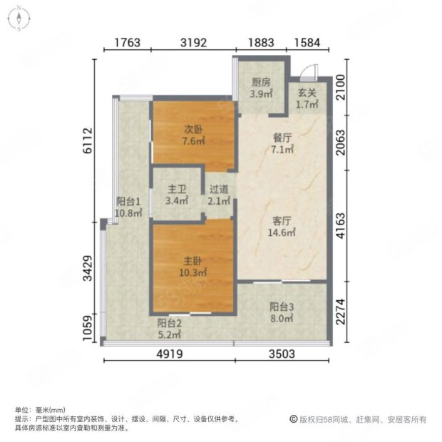 户型图