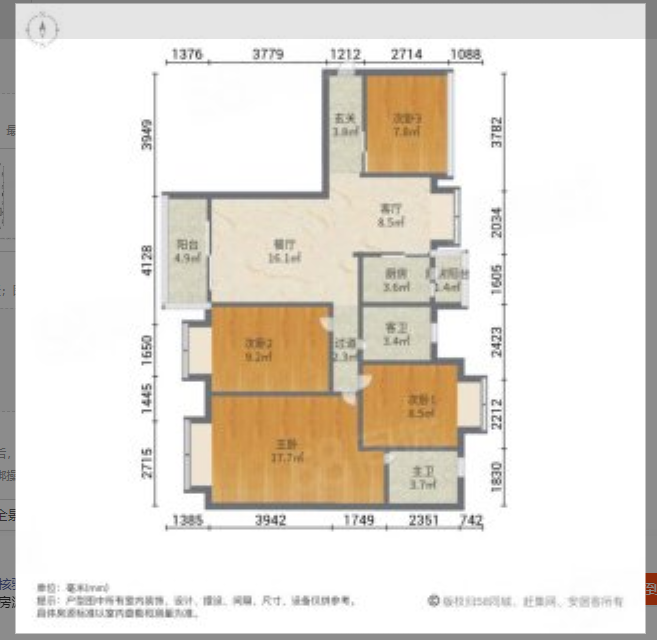 户型图