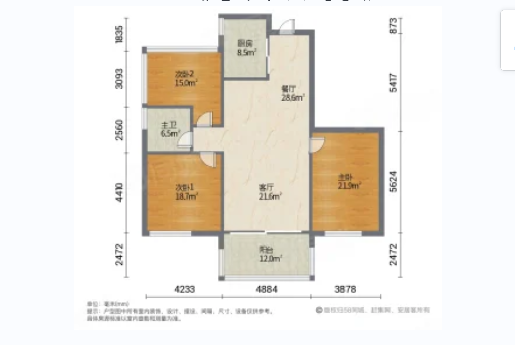 户型图