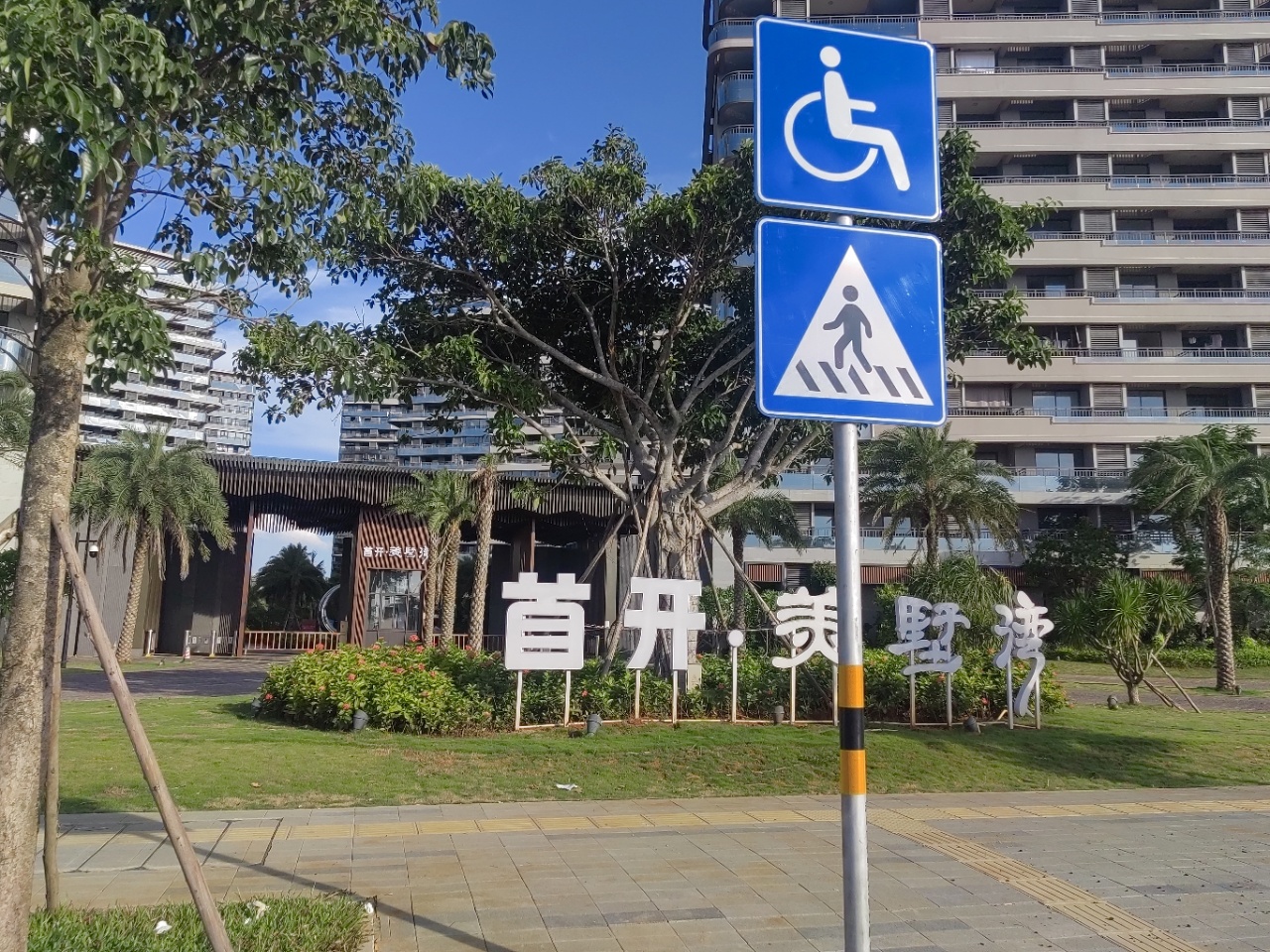 外景图