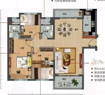 户型图