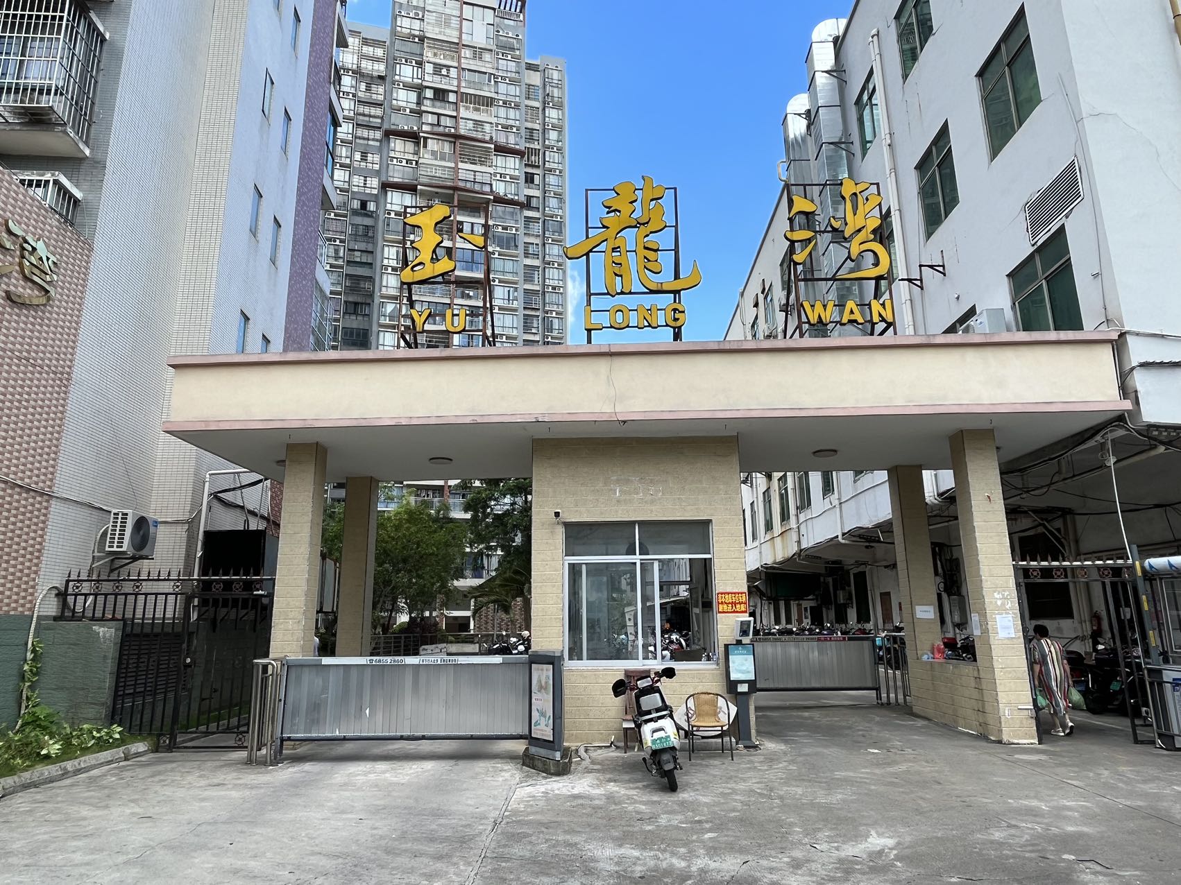 外景图