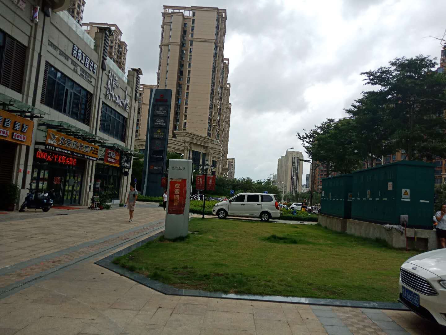 外景图