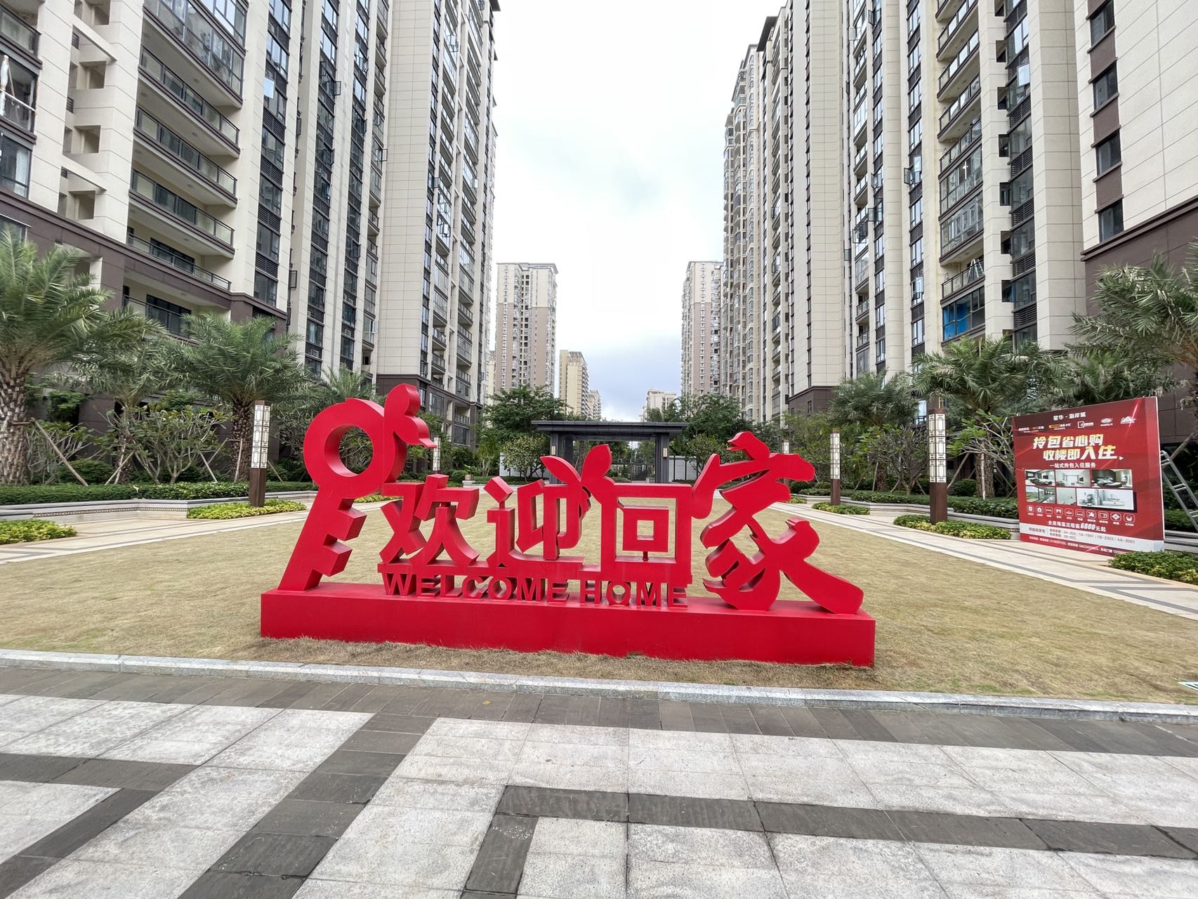 外景图