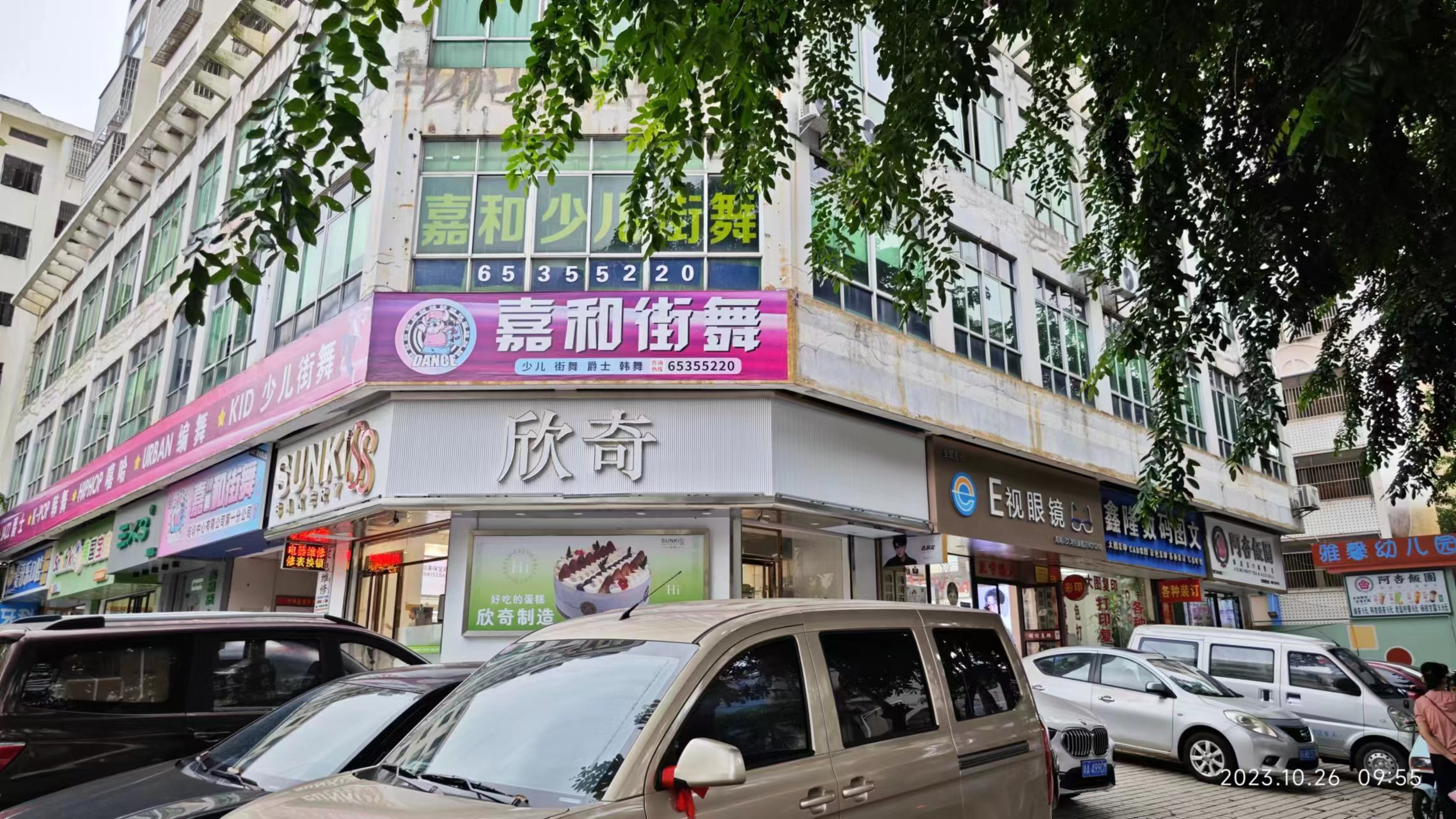 外景图