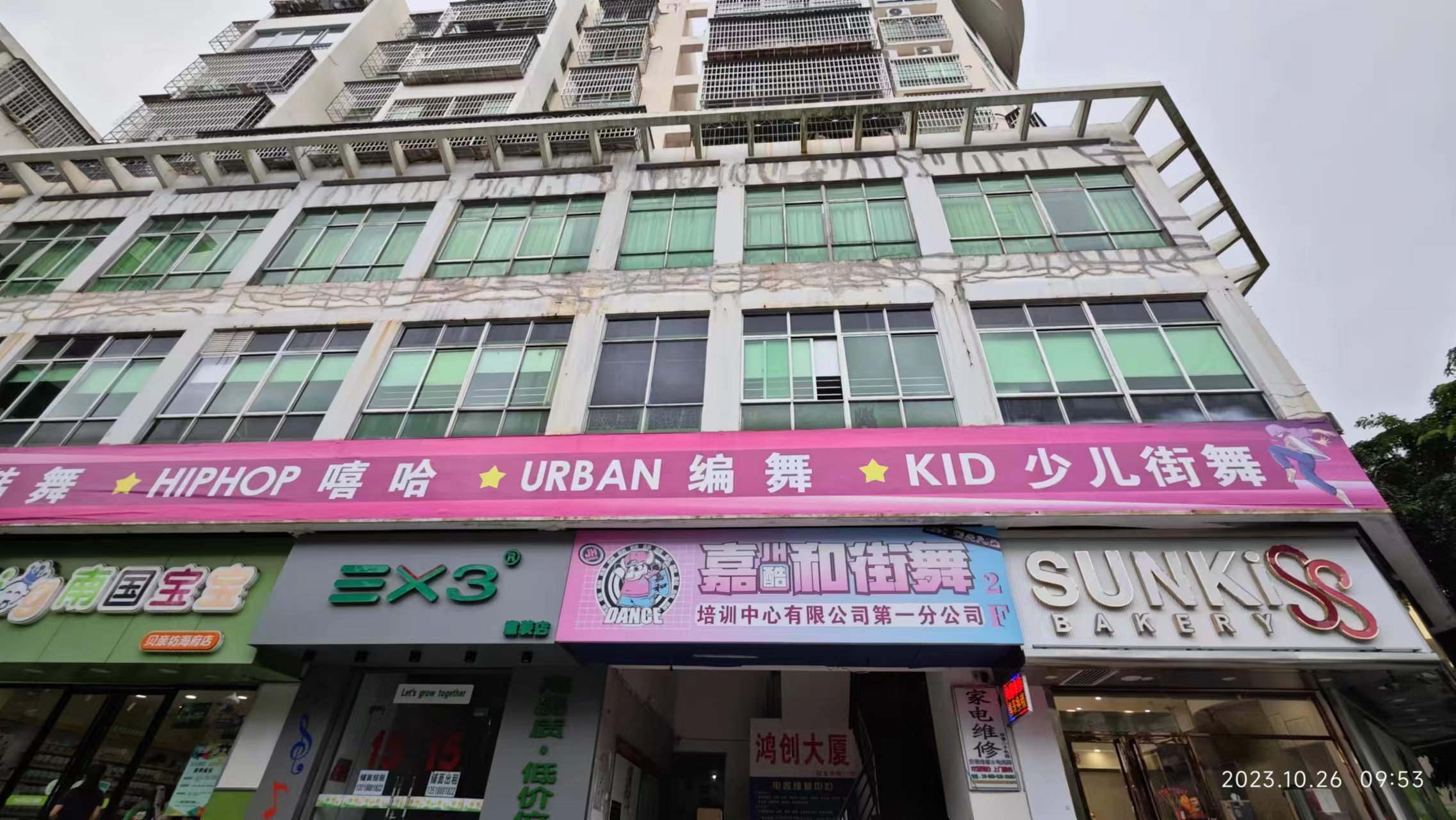 外景图