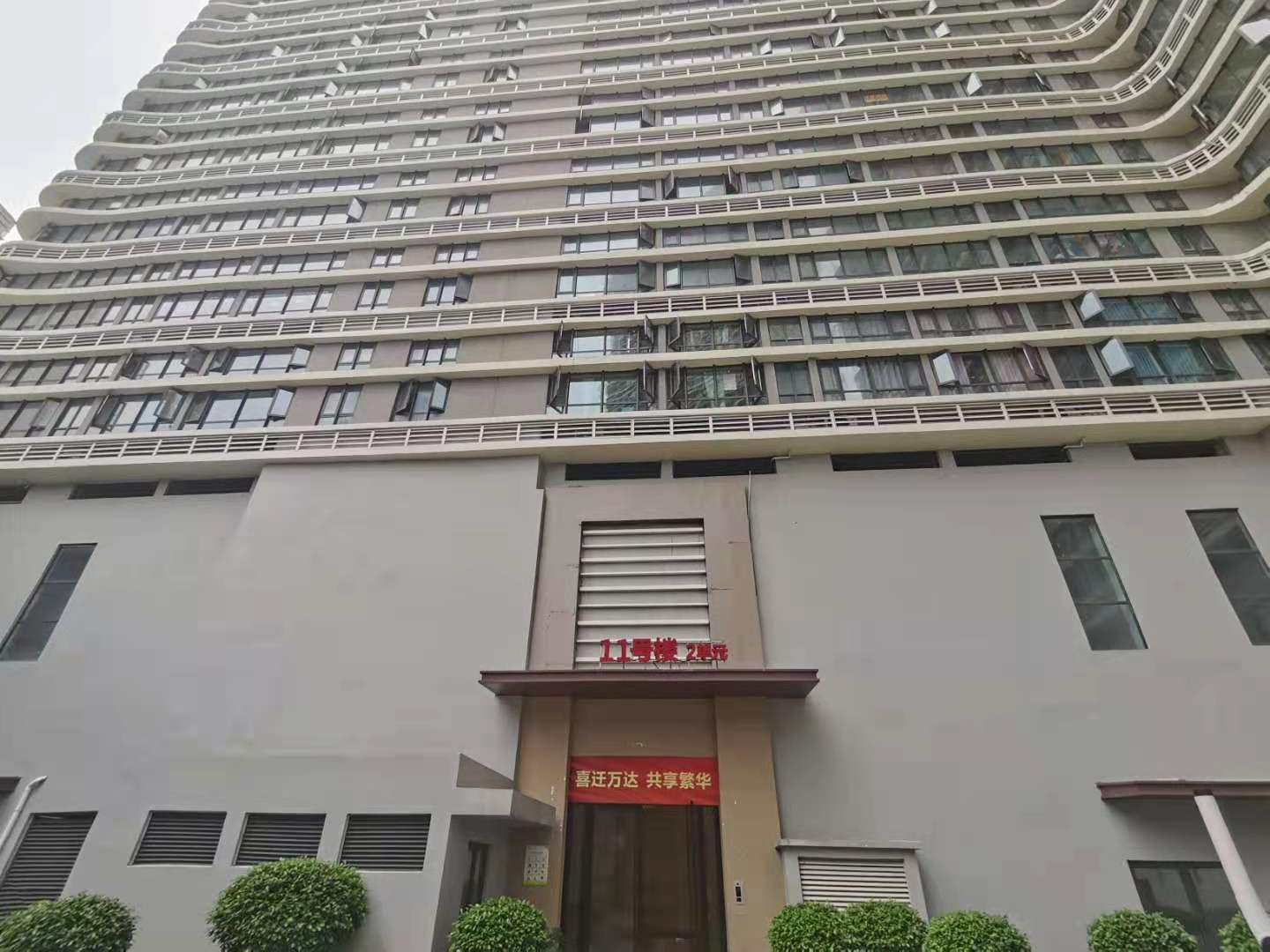 外景图