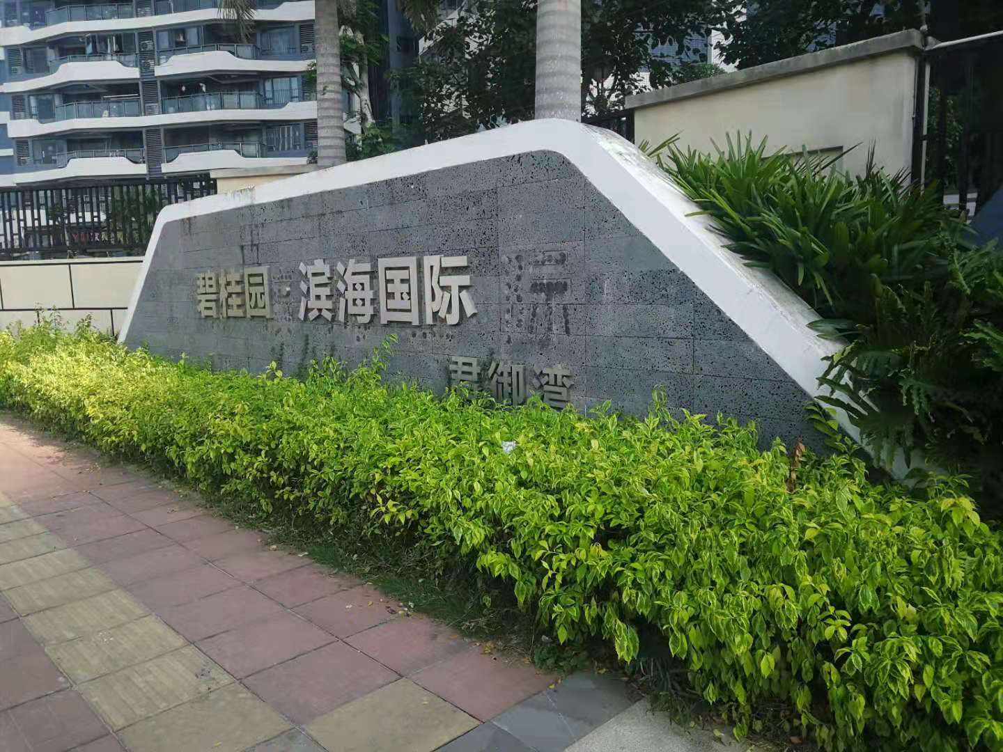 外景图