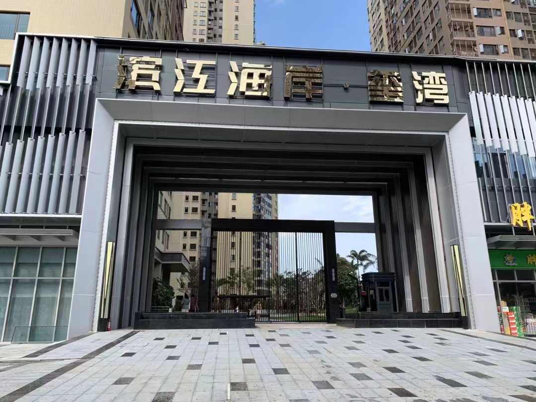 外景图