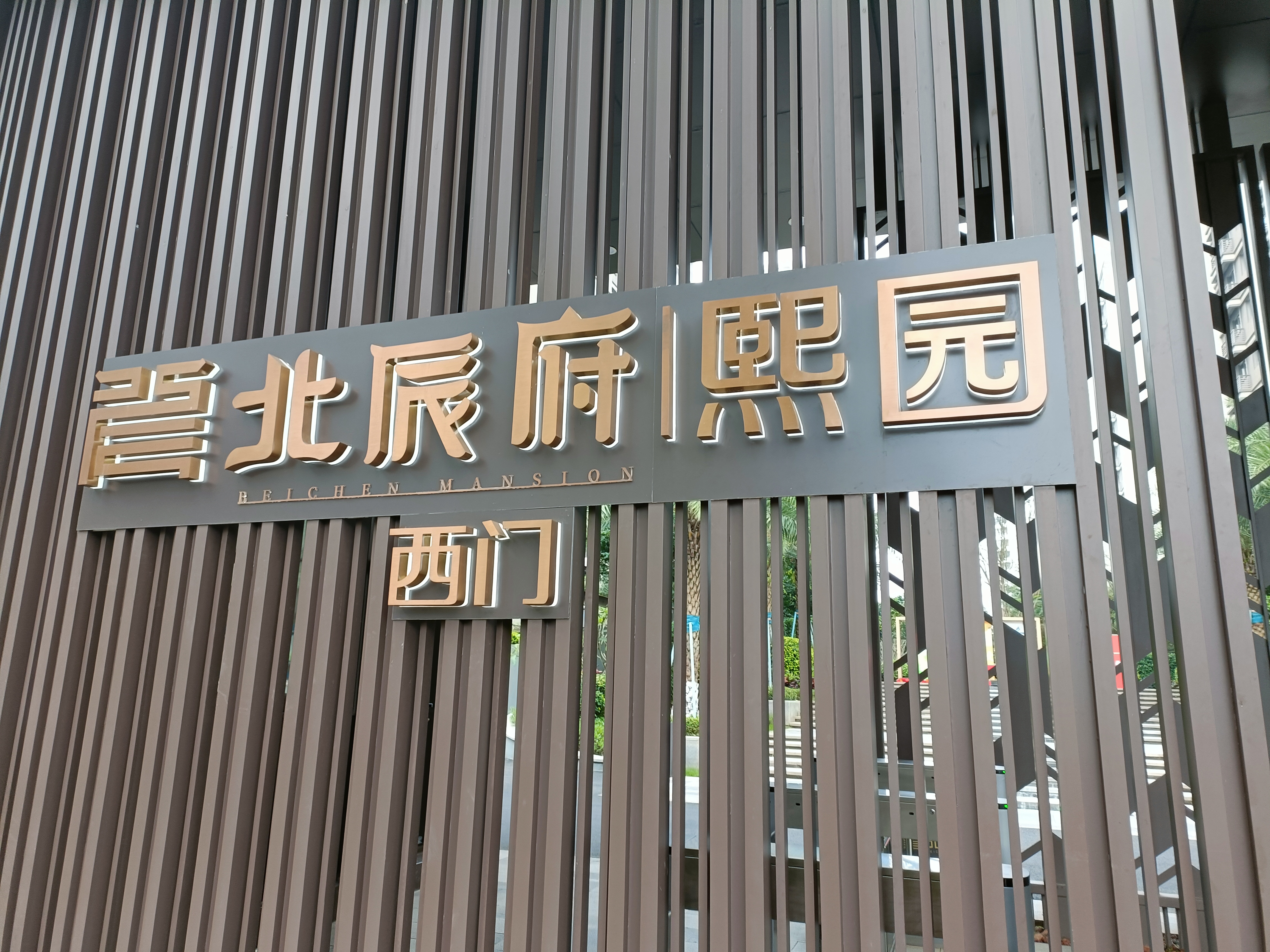 外景图
