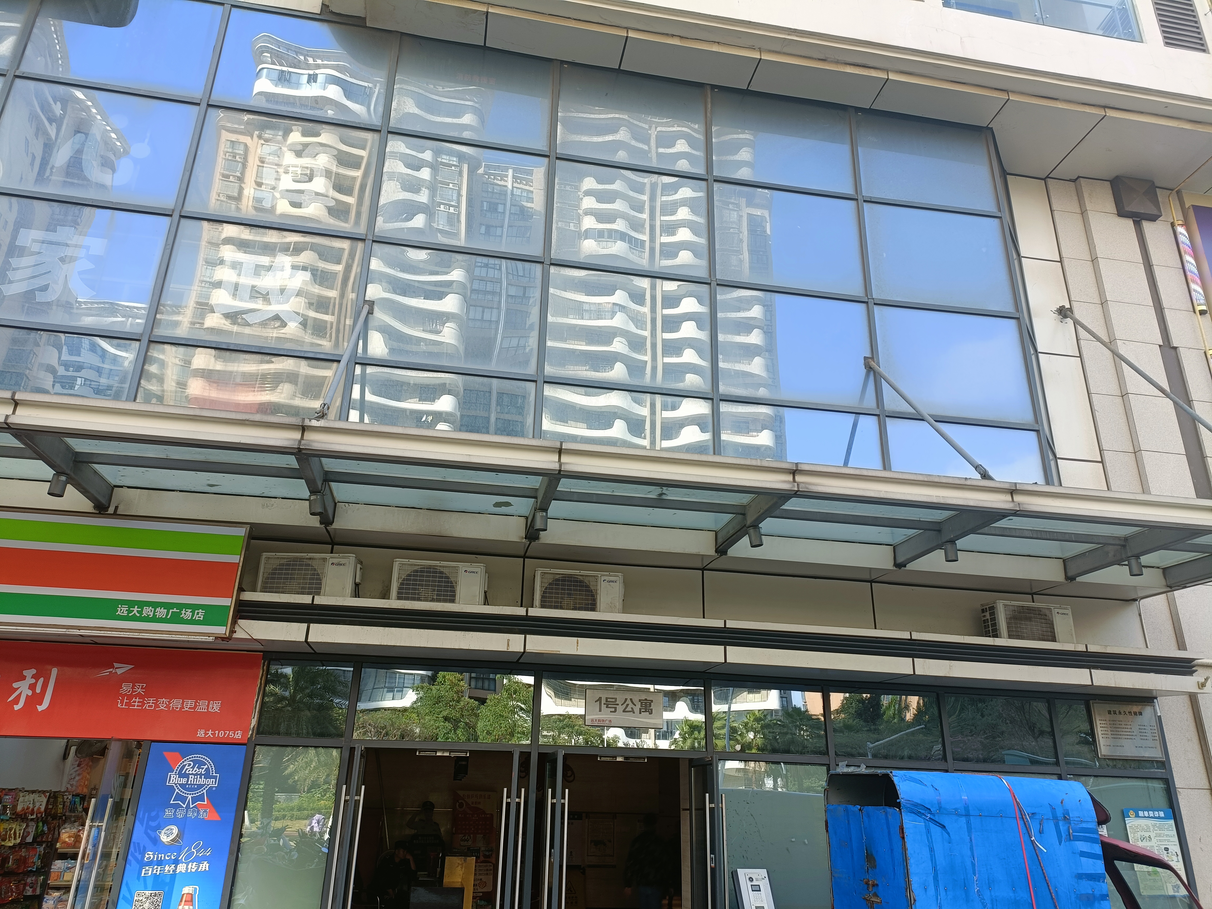 外景图