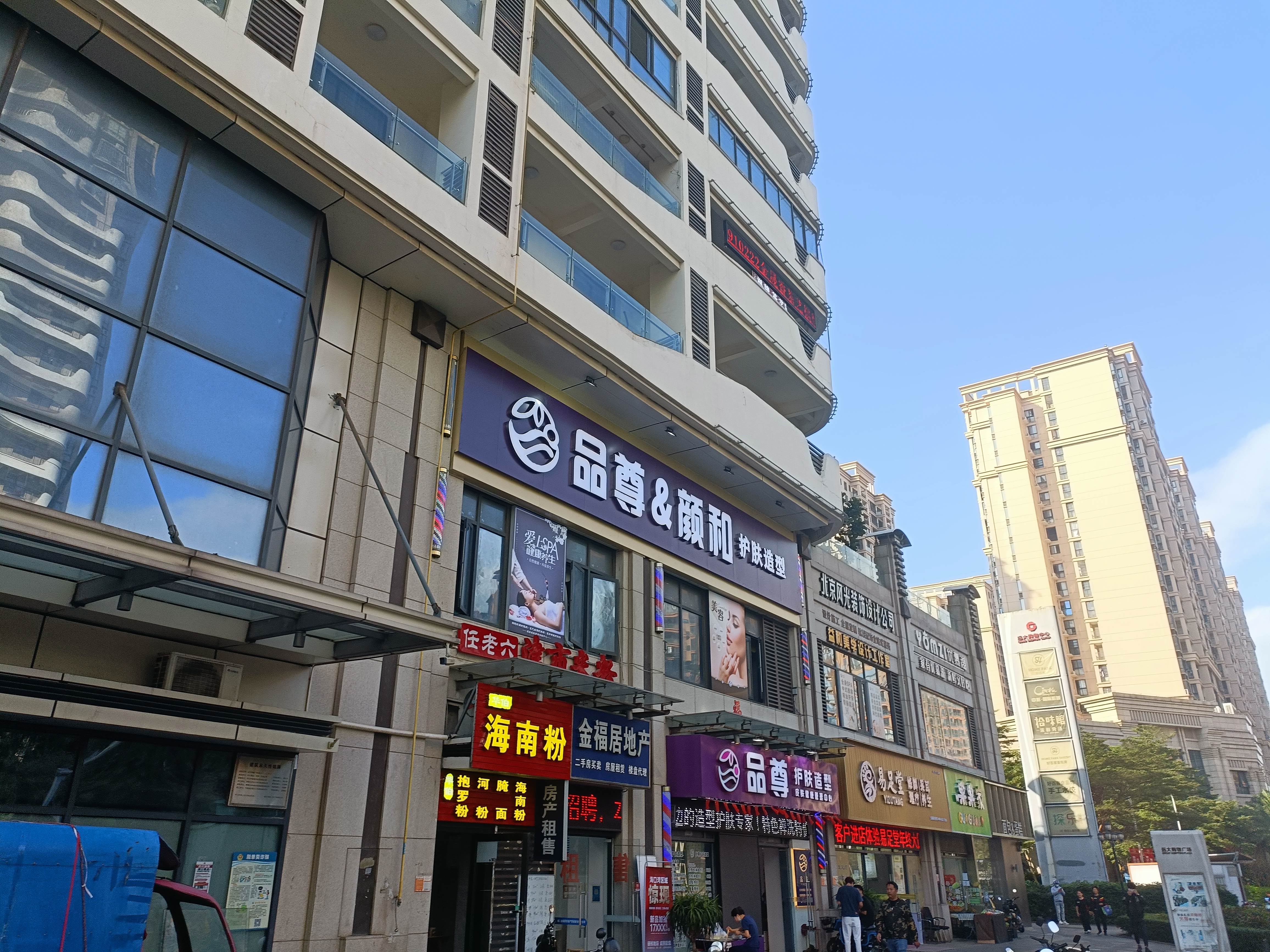 外景图