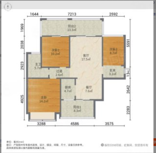 户型图