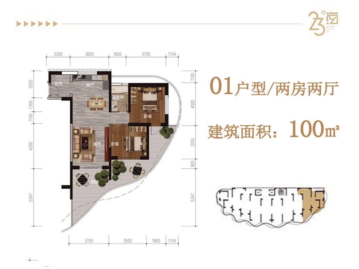 户型图